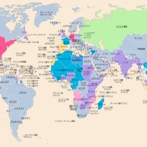 世界の歴史まっぷ 第二次世界大戦 直後 植民地 世界地図