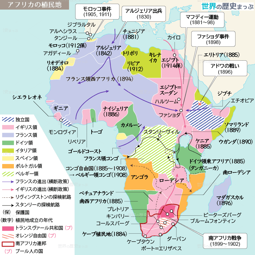 アフリカの植民地化地図 アフリカの植民地化 アフリカの抵抗